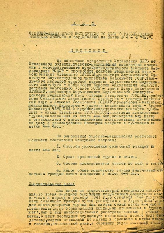 �������������� ��������� ����������, ��� �������� ����� �4/4-��� � ���� ���������� ��������� ����� ����� �������� ������ ������ ��������� ������� �� ��� �����������, ������� �������