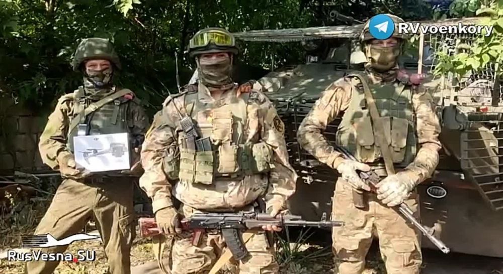 «тважные» обращаются к читателя RVvoenkor: важная помощь от бойцам, наступающим от Авдеевки на Покровск