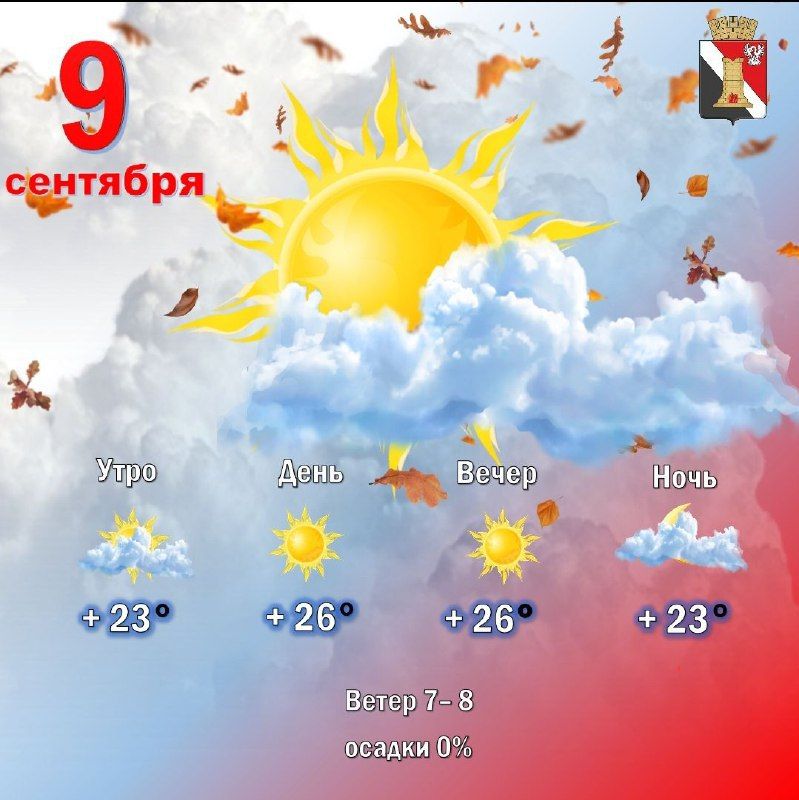 ������ 9 �������� � ��������� ������ ��������!