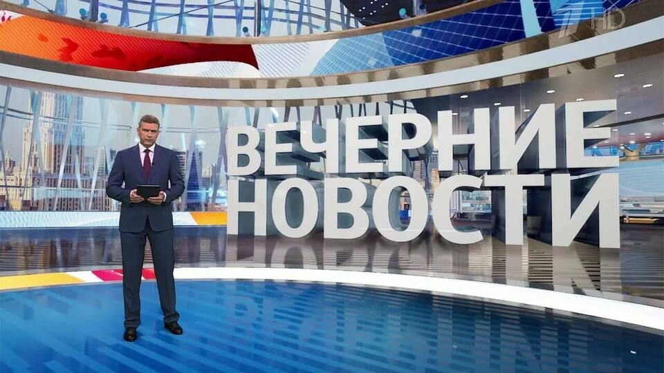 ������ �������� � 18:00 �� 09.09.2024