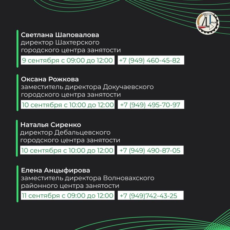 � 9 �� 13 �������� ������������ ������� ��������� ��� �������� ������ ���������� �����