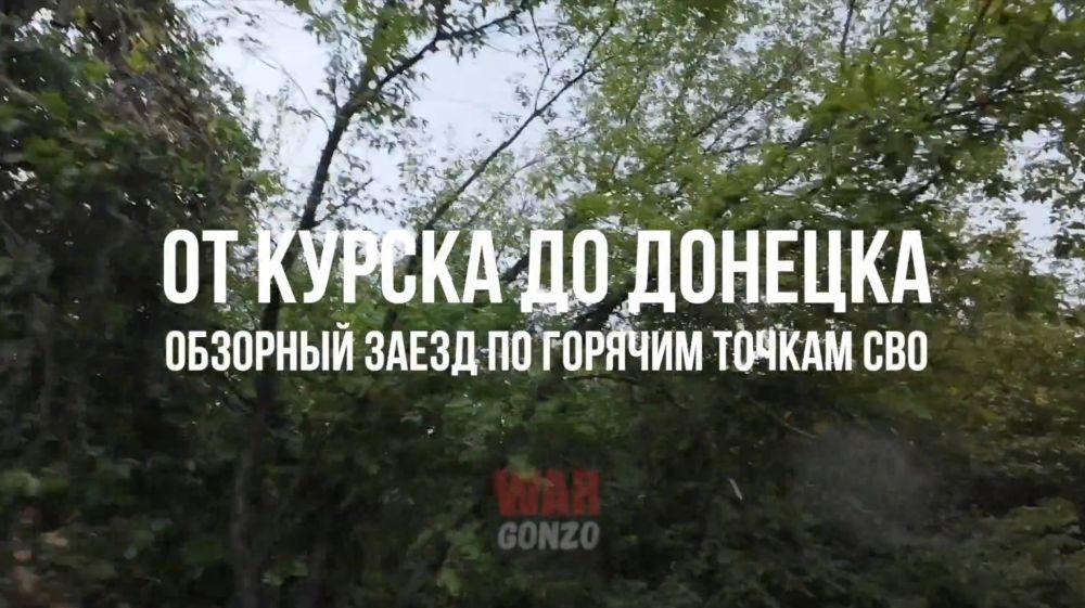 WarGonzo: ������������ WG�� ������ �� �������: �������� ����� �� ������� ������ ���