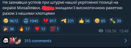 Пособие по тому, как мысленно превратить зраду в пэрэмогу