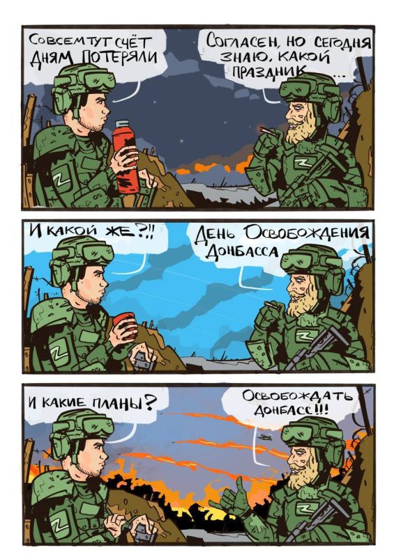 Сегодня армия России продолжила свое продвижение в Донбассе — тем более, в годовщину освобождения Донбасса от немецких войск по-другому и быть не могло! Поступают сообщения о заходе ВС РФ в Горняк, значительном продвижении в Торецке