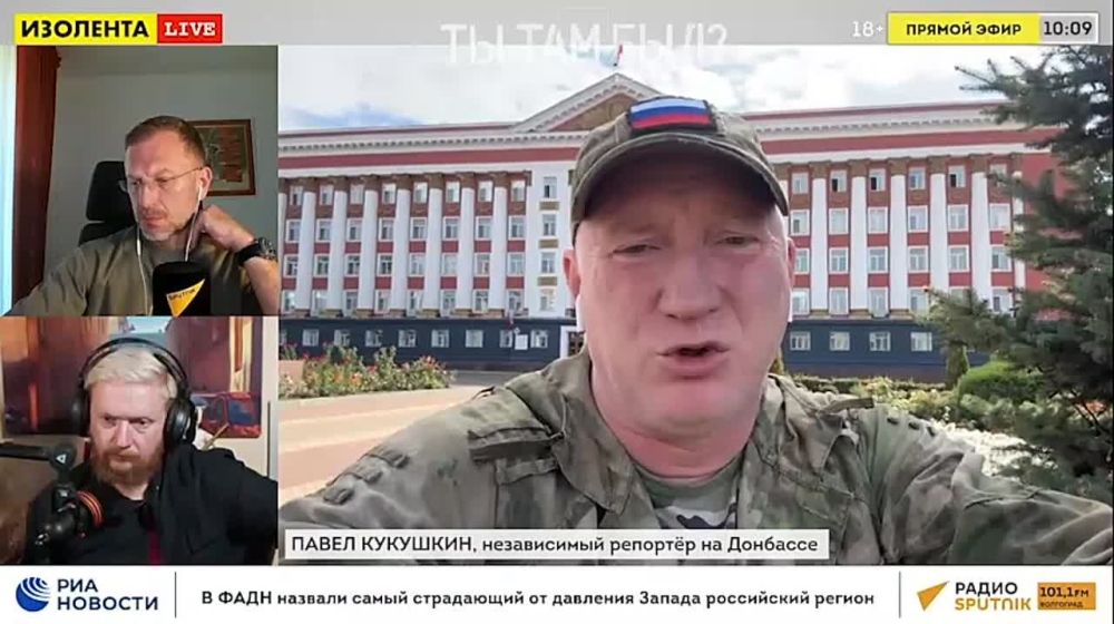 Павел Кукушкин: О нашем продвижении на текущий момент на Донецком фронте в прямом эфире «ИЗОЛЕНТА live» и Радио Спутник