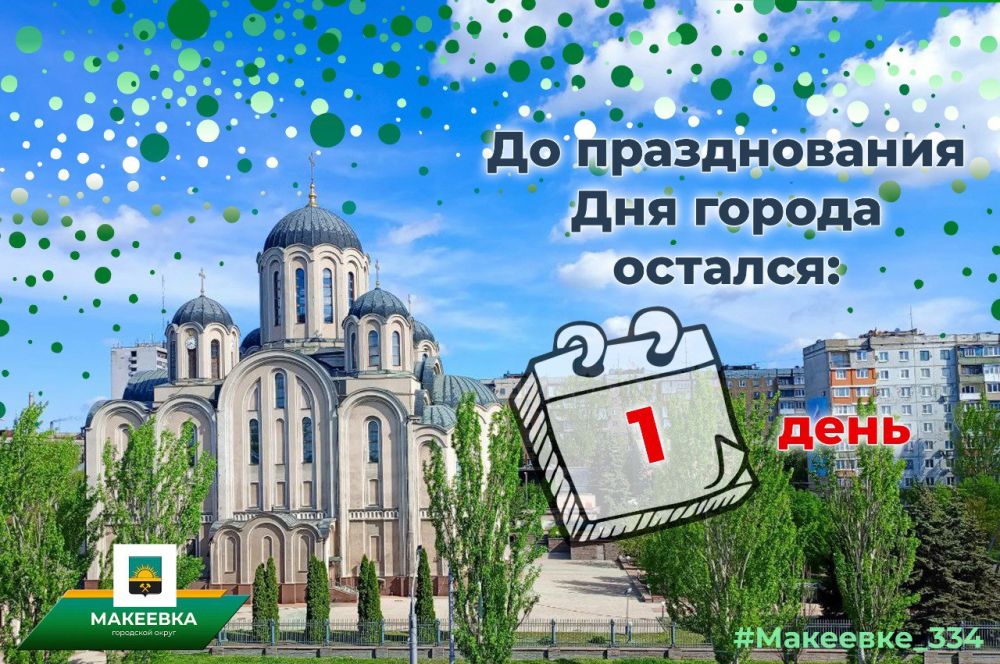 #��������_334. ����������� �������-������������� ��������� ������������� ���������� ������ �������� ������� �� ��������...