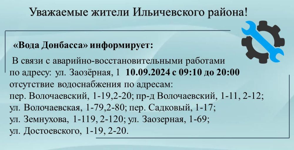 ��������� ���������-24