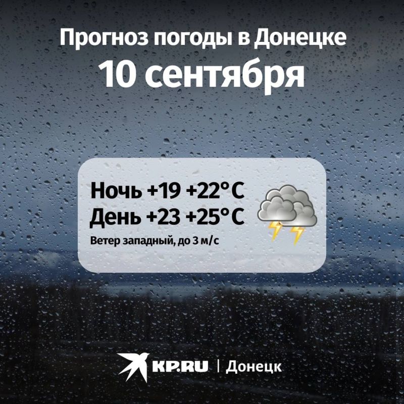 ���� ������ ���� ������������� ������� � �������� �� +30 ��������, � ��� 10 �������� �������� ��������� ������
