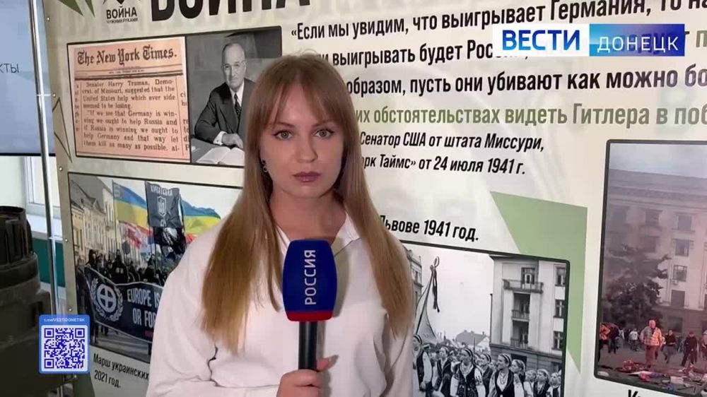 «Война чужими руками» — выставка с таким названием сегодня открылась в Мариуполе