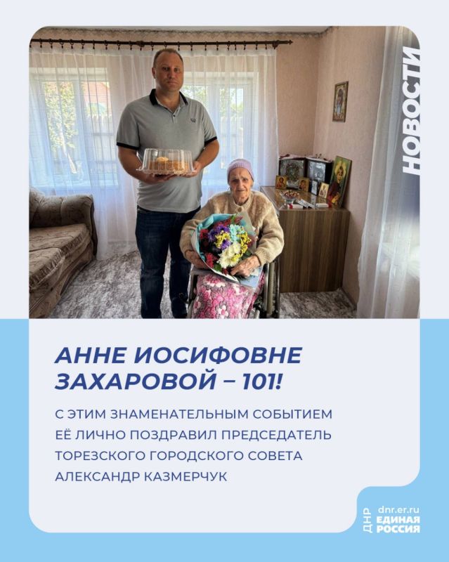 ����������� ���������: ���� ��������� ��������� � 101!