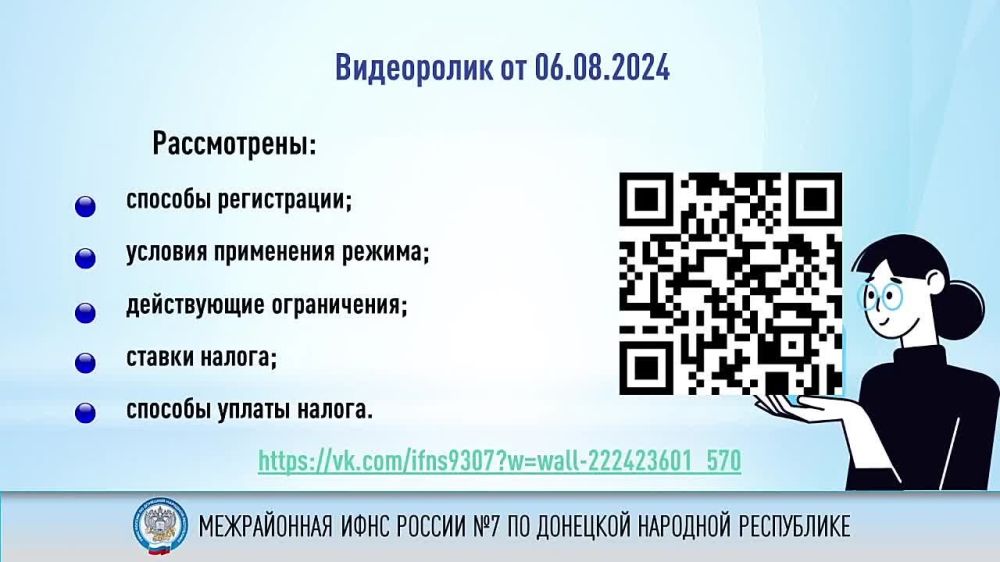� ����������� ���� ������ �7 �� �������� �������� ���������� ��������� ������� ��� ������������������ �� ���� "����� ��...