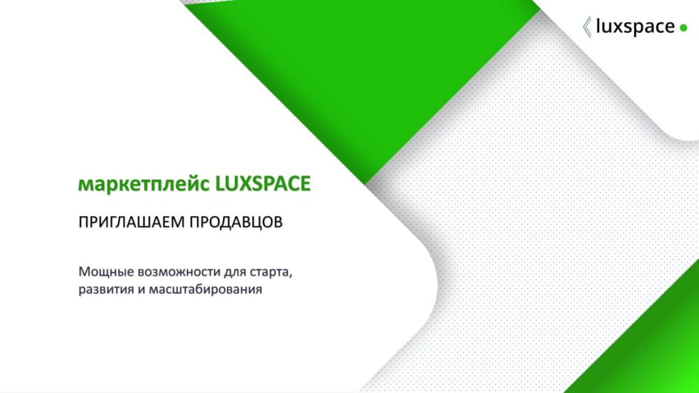          ,       Luxspace