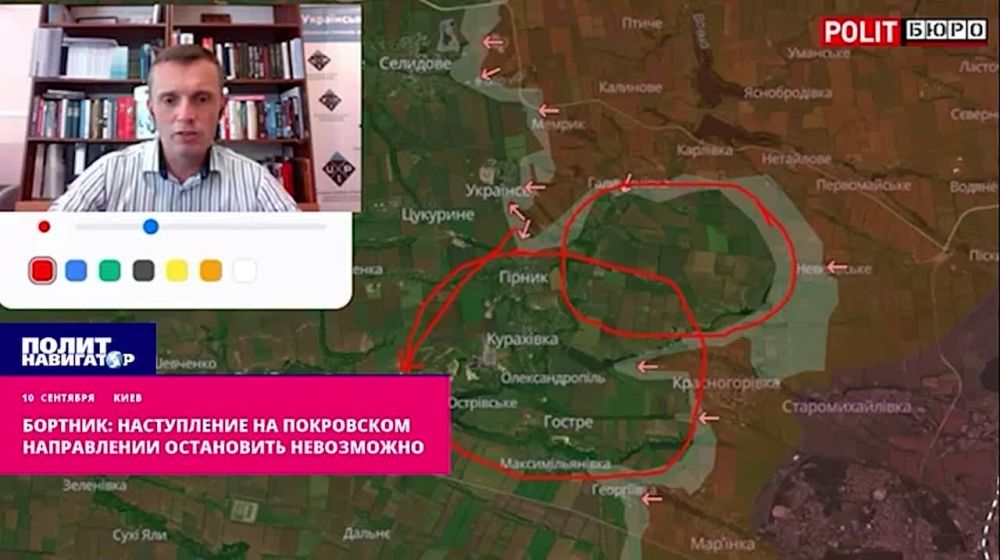 Бортник: Обороняться на Покровском направлении нереально – остановить наступление невозможно