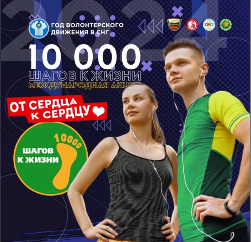 10 000 ����� � �����. 29 �������� 2024 ���� ��������� ������������� ����� �10 000 ����� � �����, ������������ � ���������� ��� ������ � ������������ ������ ��������� ������, � ����� � �������������� ��� ������