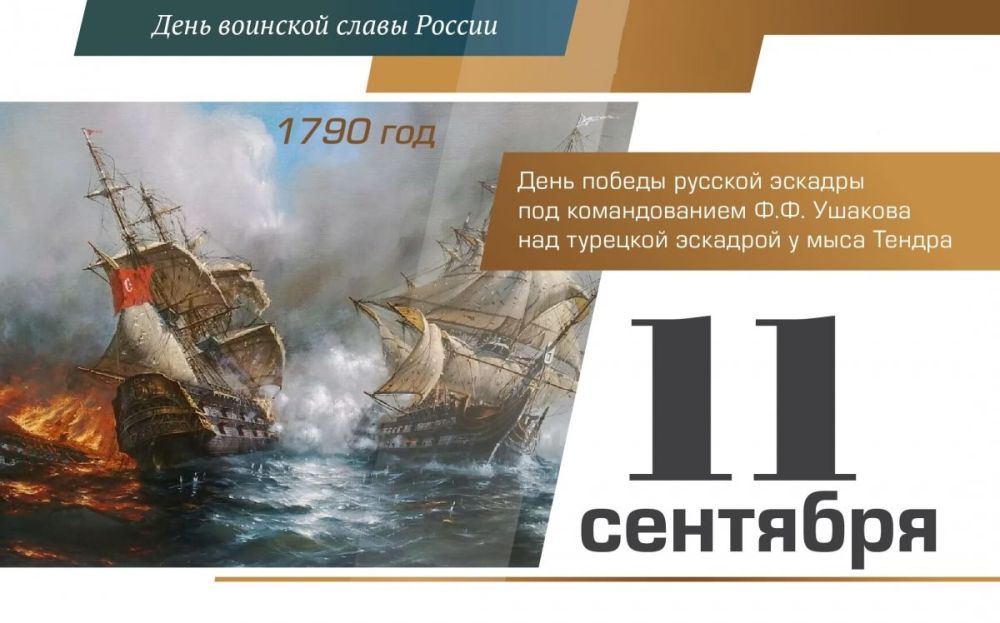 ��������� �����: 11 �������� 1790�. ���� �������� ����� ������. ������ ������� ������� � ���� ������