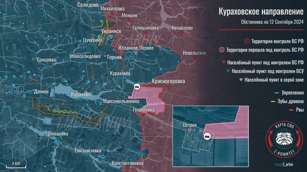 Борис Рожин: Продвижение ВС РФ к западу от Красногоровки, ведутся бои в Остром