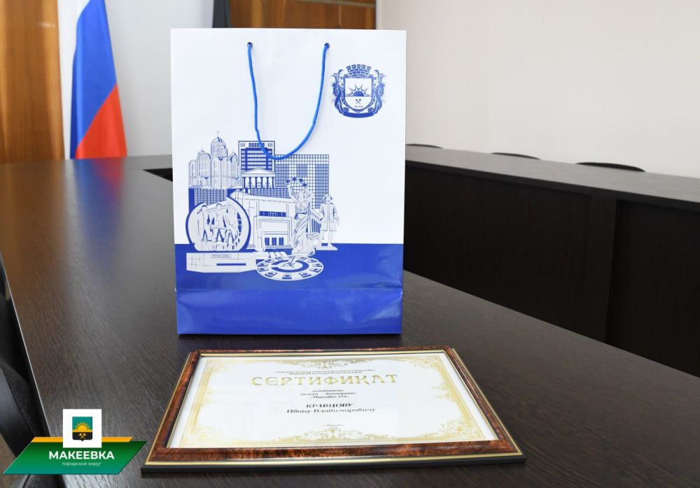 Объявлен победитель викторины на знания истории о Макеевке