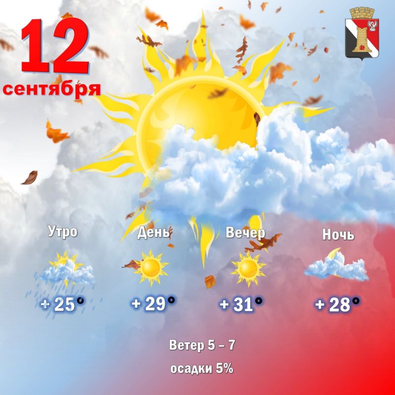 ������ 12 ��������, � ��������� ������ ��������!