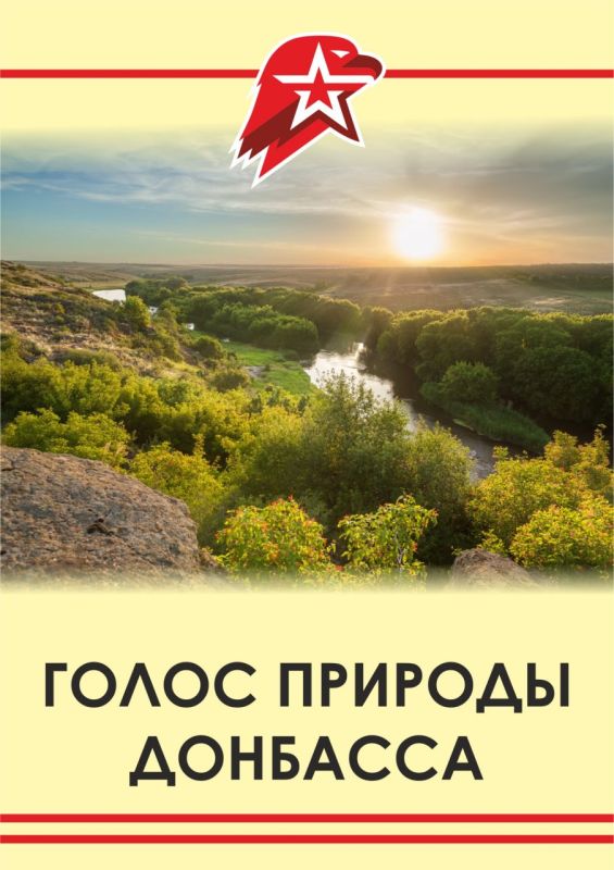 ��������� �����: ������� ������� - 2024. � �������� �������� ���������� ��������� ��������������� ������������� ������� �������� �������� 2024