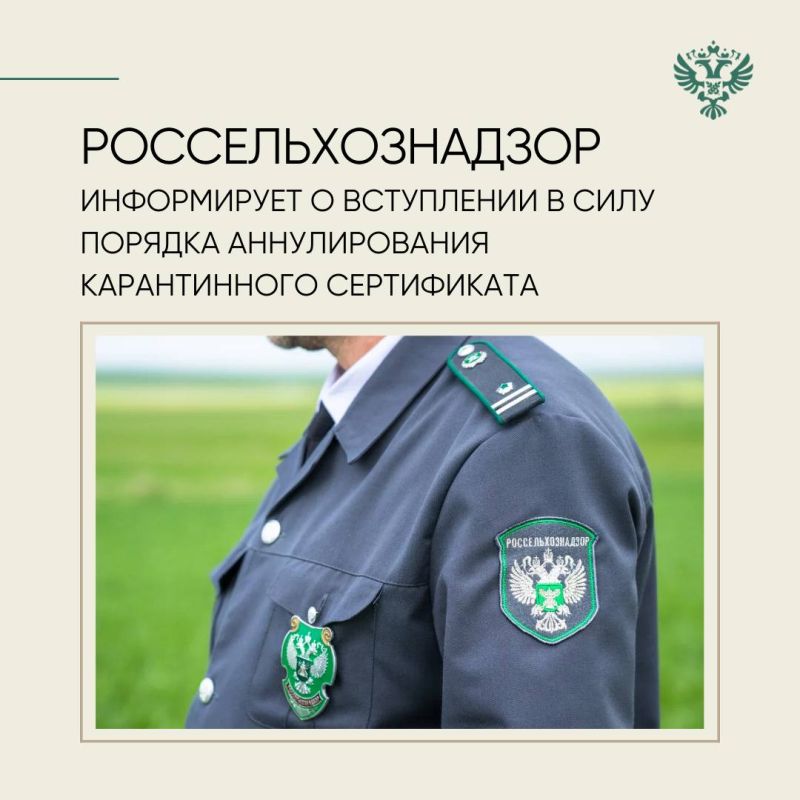 123 ��������, ��� � 1 �������� 2024 ���� ������� � ���� ������� ������������� ����������� ������������, ������������ �������� ����������� ������ �� 27 ������ 2024 ���� � 230