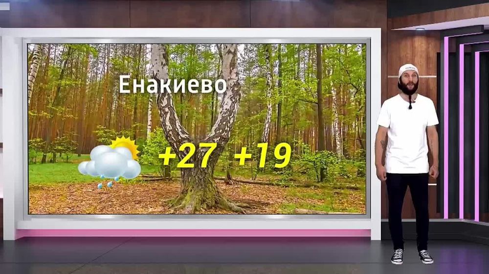 ������� ������ �� 13.09.2024
