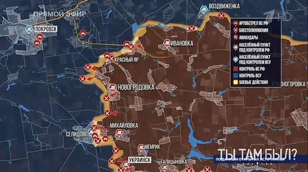 Павел Кукушкин: На Покровском направлении наше наступление идёт широким фронтом! Его можно разделить на две части: северное и южное!