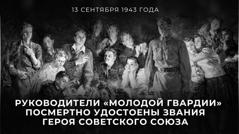 13 �������� 1943 ���� ������ ���������� ���������� ������ ���� ������������ ���������� ������������� ����������� ��������...