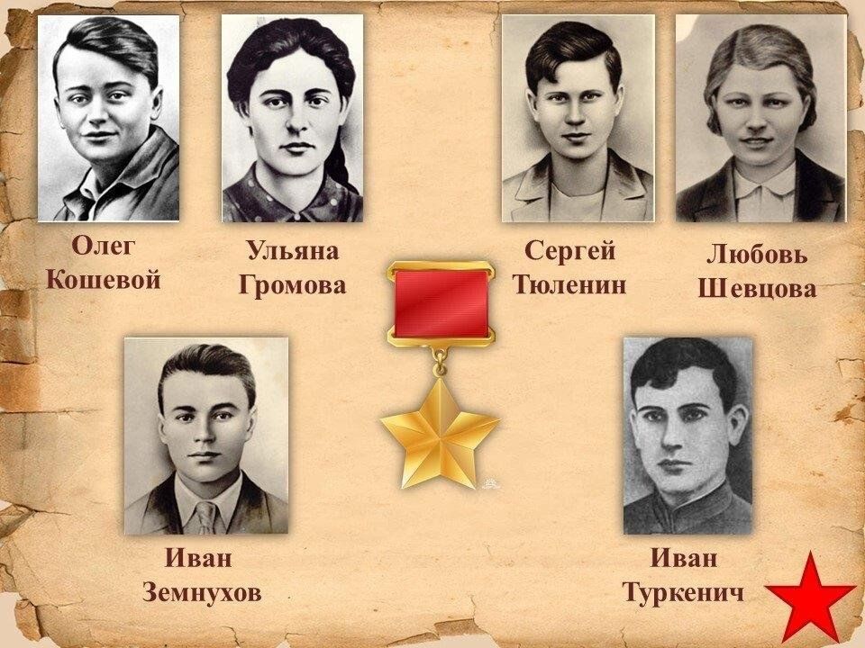 ��������� �����: 13 �������� 1943 ���� � ���������� �������� ������� ��������� ������ ����� ���������� �����