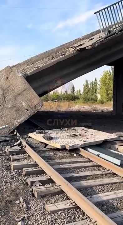 Юлия Витязева: Покровск. Нанесен удар по «горбатому» мосту (путепровод «Восточный»)