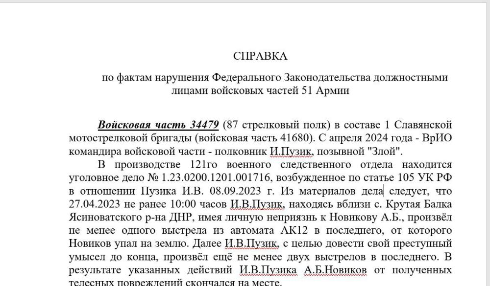 ����� ���������: ������ �������� �������, ��� � ���� �� ��������� ��������� ���� ������� ���� ������� �� 9 ��������� � ���������������� � ��� ����� 87 ����� 1 ����������