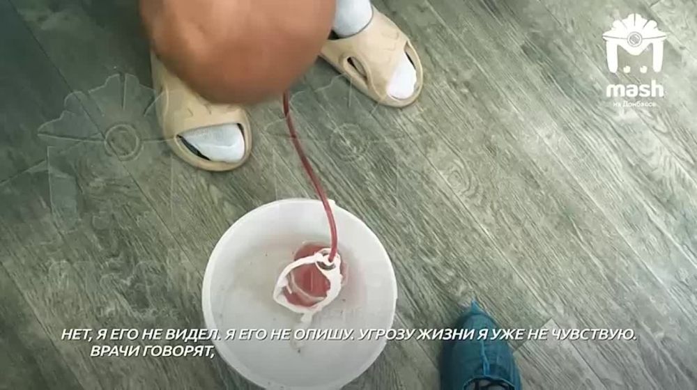 ������������ �� ���������� � ����� � �������� ������ ������� ��������� Mash �� ��������, ��� �� ���� ������
