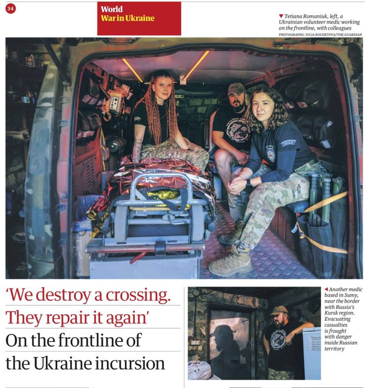 �������� ��������: ������ The Guardian ���������� � ���������� ��������� ���, ������������ � ������� ��������