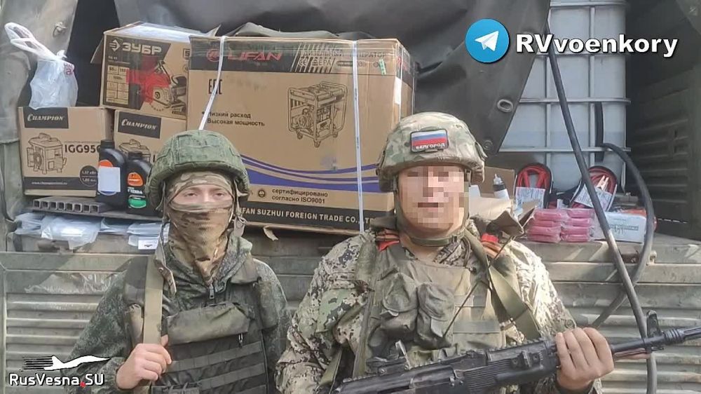 Важная помощь от читателей RVvoenkor "тважным" и северянам, освобождающим от врага Курскую область и ДНР