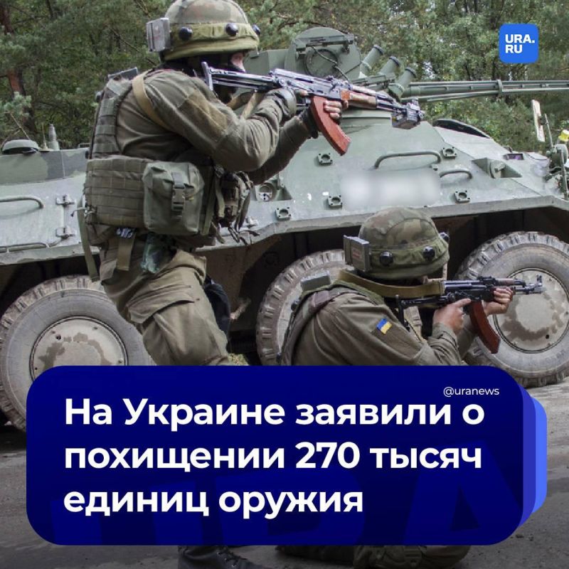 Украинцы разворовывают оружие и продают на черном рынке