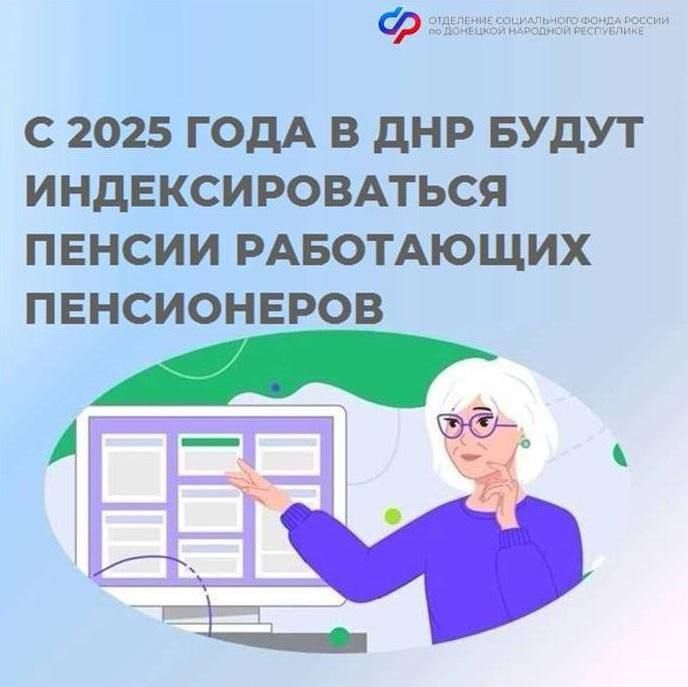 � 2025 ���� � ��� ����� ��������������� ������ ���������� �����������