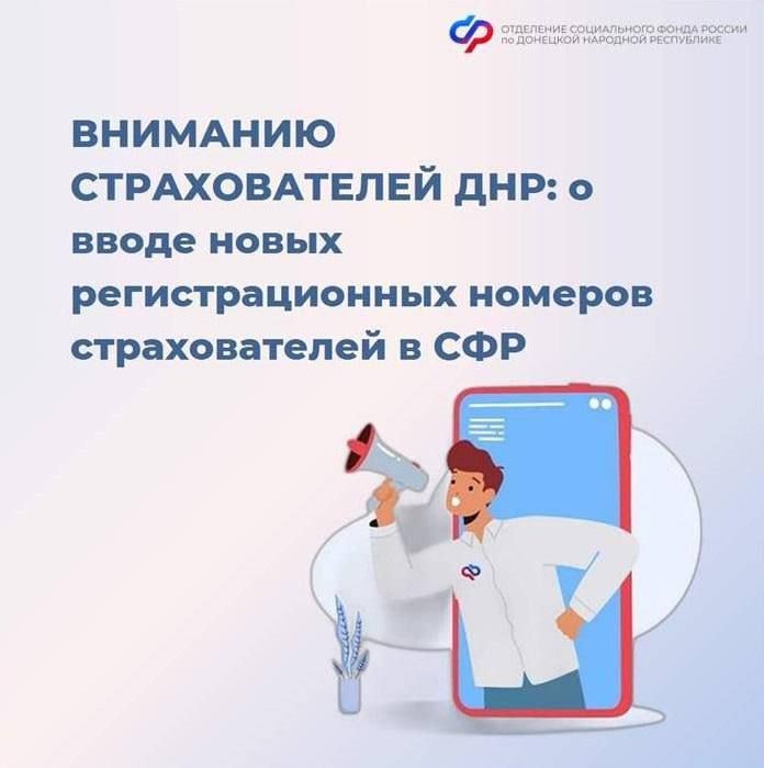 �������� �������������: �������� ����� ��������������� ������ ������������� � ���
