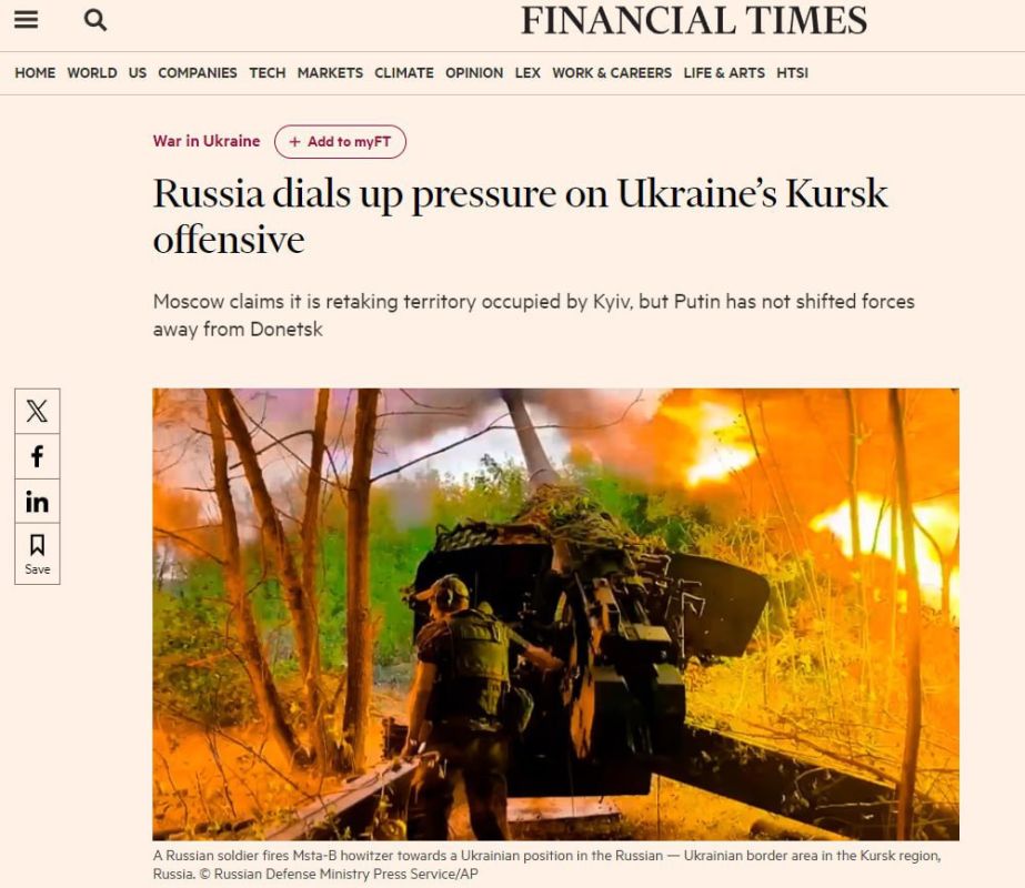 Financial Times: ������ ��������� �������� �� ���, ������� ������ �� �� �������