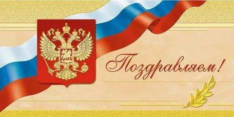 Константин Зинченко: Уважаемый Алексей Леонидович!