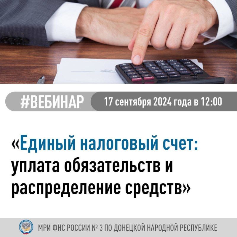 ������� ������: ����������� ���� ������ � 3 �� �������� �������� ���������� ���������� ������� ������� � ��������, ������� ��������� 17 �������� 2024 ���� � 12:00