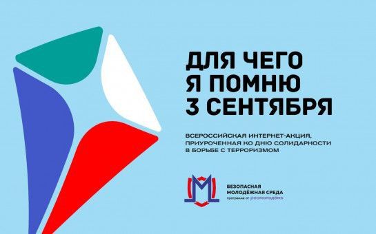 � 3 �� 10 �������� �������� ���� ����������� ������������� ����� �� ��� ������������ � ������ � ����������� "��� ���� � ����� ������ ��������" (����� - �������)