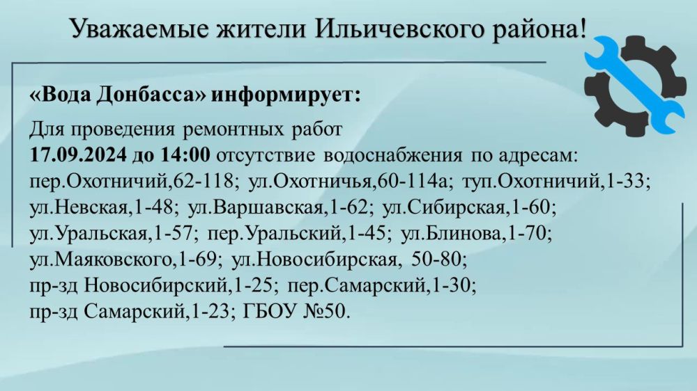 ��������� ���������-24