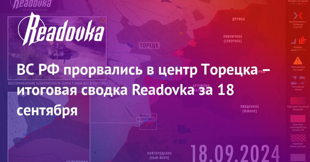 �� �� �������� ����� �������, � ����������� ������� ��������� ��������� ������������ ������ � ������ Readovka � ������� �� 18 ��������