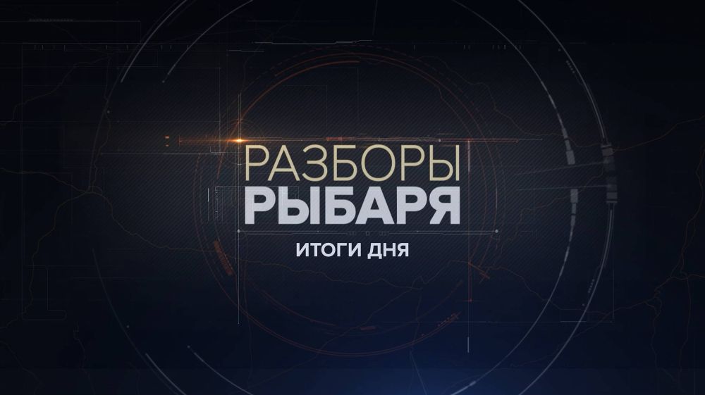 ������� ������: ����� 16-17 �������� 2024 ����