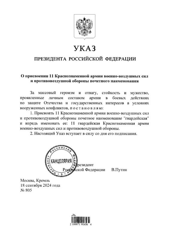 ���������� ��: �������� ����� �������� ���� � ���������� 11 ��������������� ����� ������-��������� ��� � ���������������� ������� ��������� ������������ �������������