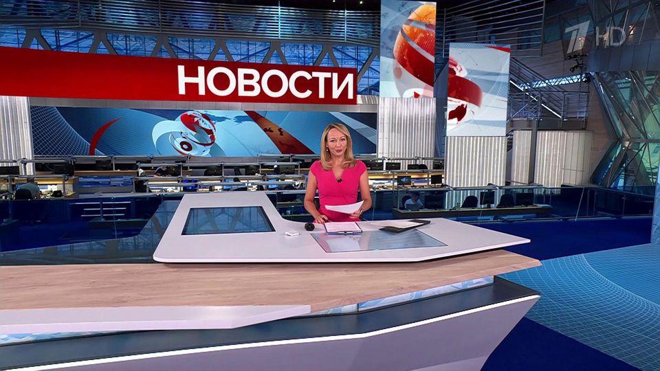 ������ �������� � 15:00 �� 19.09.2024