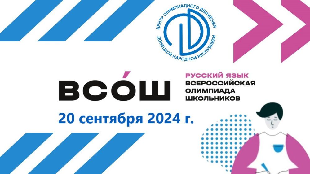 20 �������� 2024 ���� � �������� �������� ���������� ���������� �������� ���� ������������� ��������� ���������� �� �������� �����