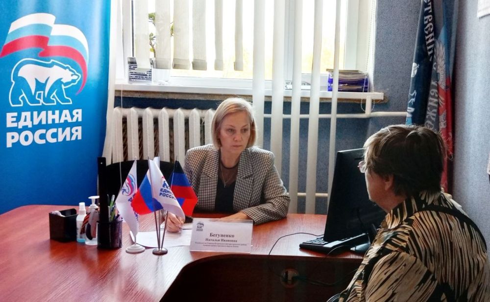 Наталья Бегуненко: В пятницу, 20 сентября, в общественной приёмной партии «Единая Россия» Петровского района г. Донецка состоялся приём граждан