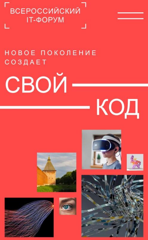 � ��������� � ������ � 10 �� 11 ������� 2024 ���� ��������� ������������� ���������� ��-����� ����� ���