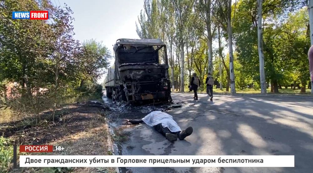 18+ ���� ����������� ����� � �������� ���������� ������ ������������ � �������� News Front