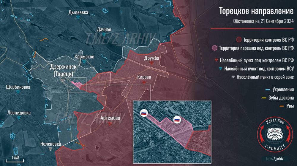 Борис Рожин: Продвижение ВС РФ в центральной части Дзержинска (Торецка)